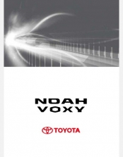 TOYOTA NOAH 2010 2011 2012 & 2013 NAVIGATION INFOTAINMENT SYSTEM MANUAL